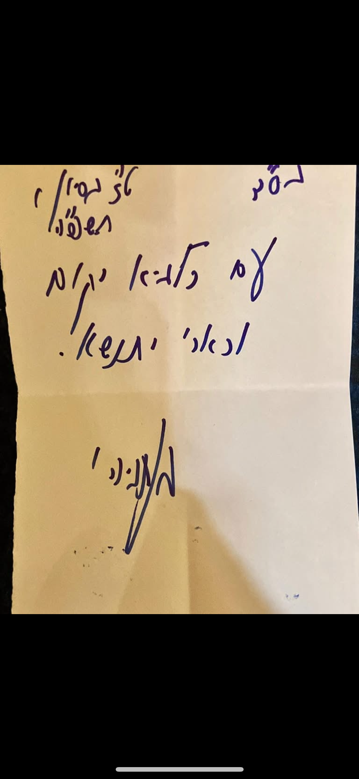 Emblem of Israel Medallion