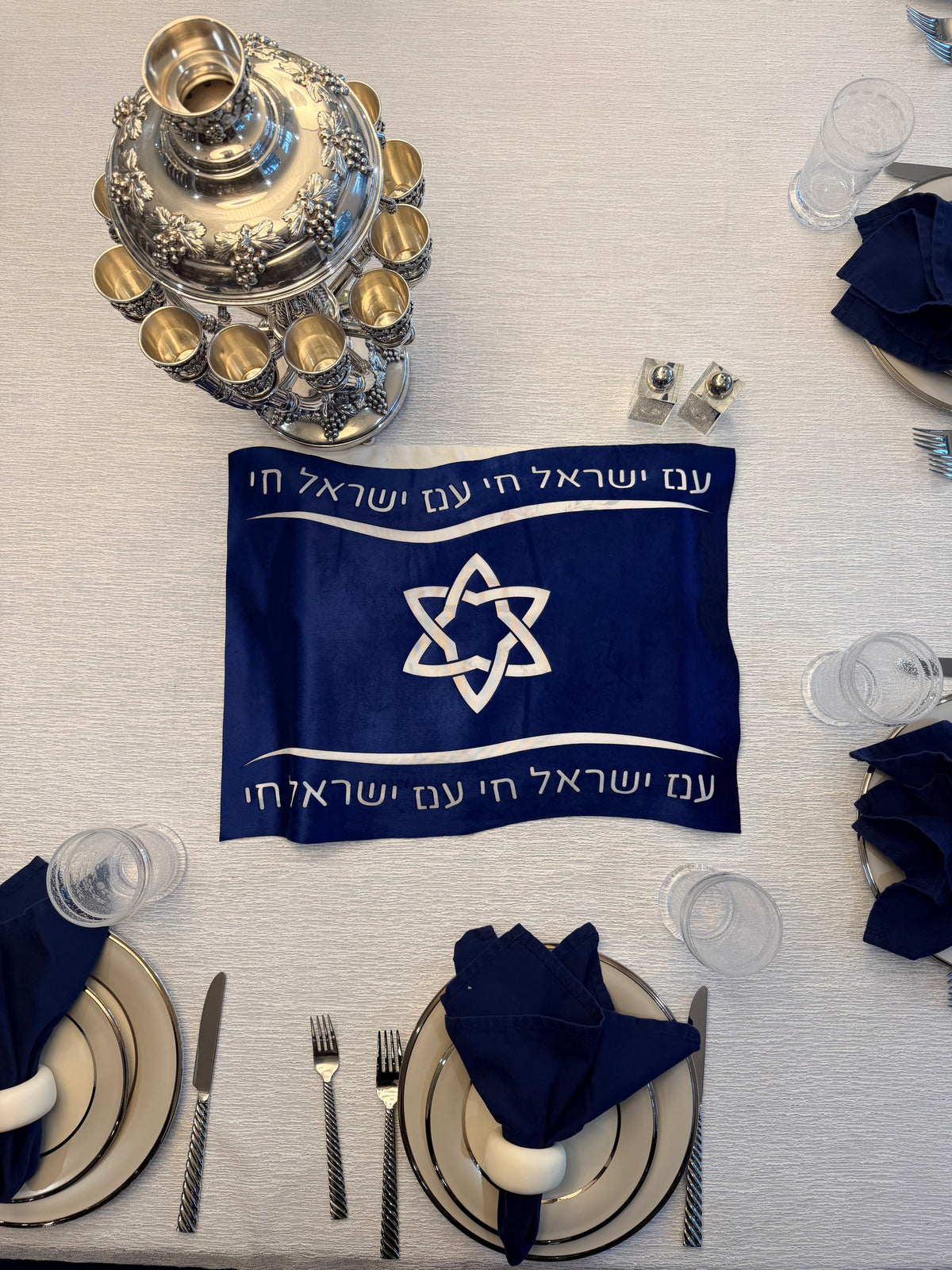 Israel Flag Challah Cover