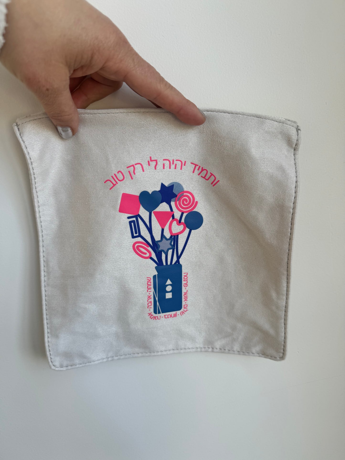 Bouquet of Blessings, Pouch
