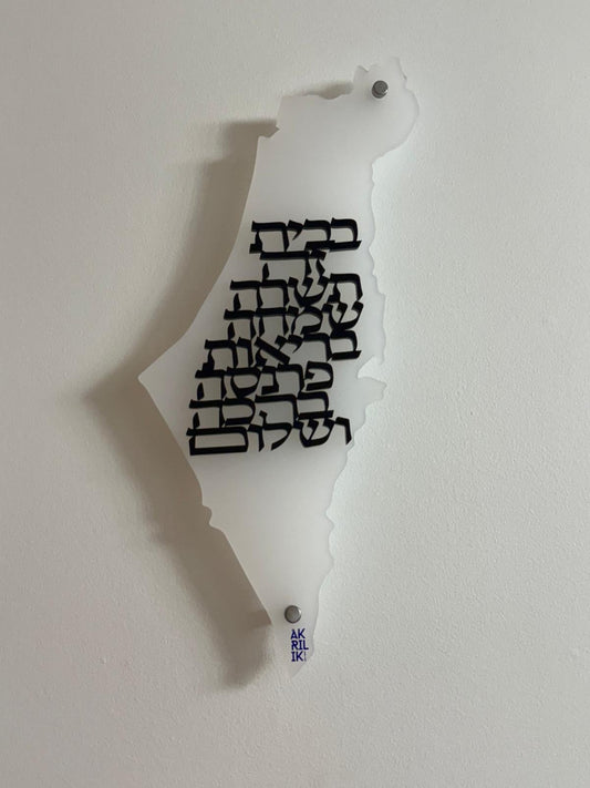 Map full of Blessings