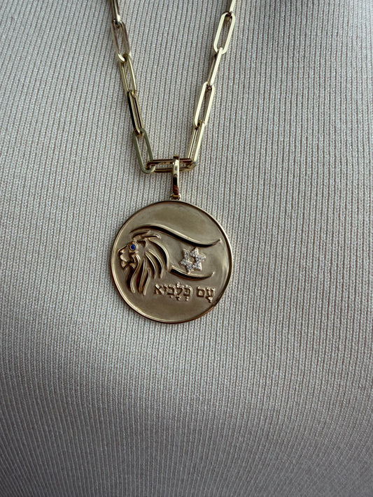 Lion Medallion