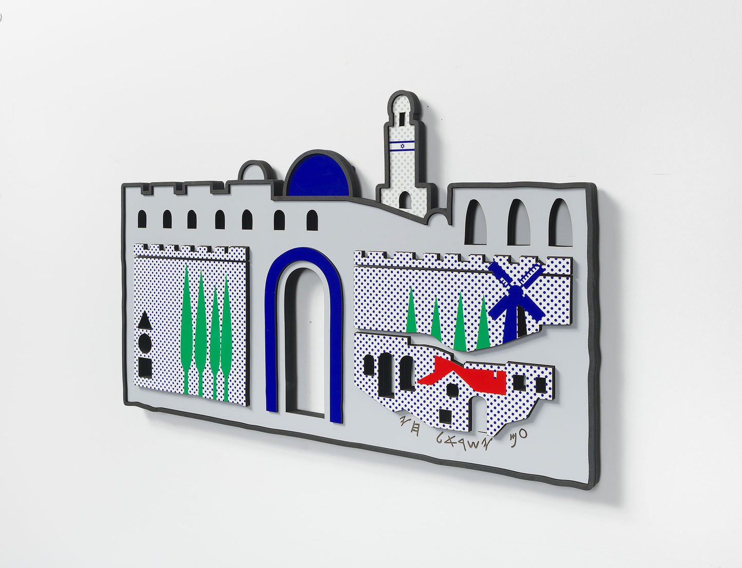 Jerusalem Pop Art