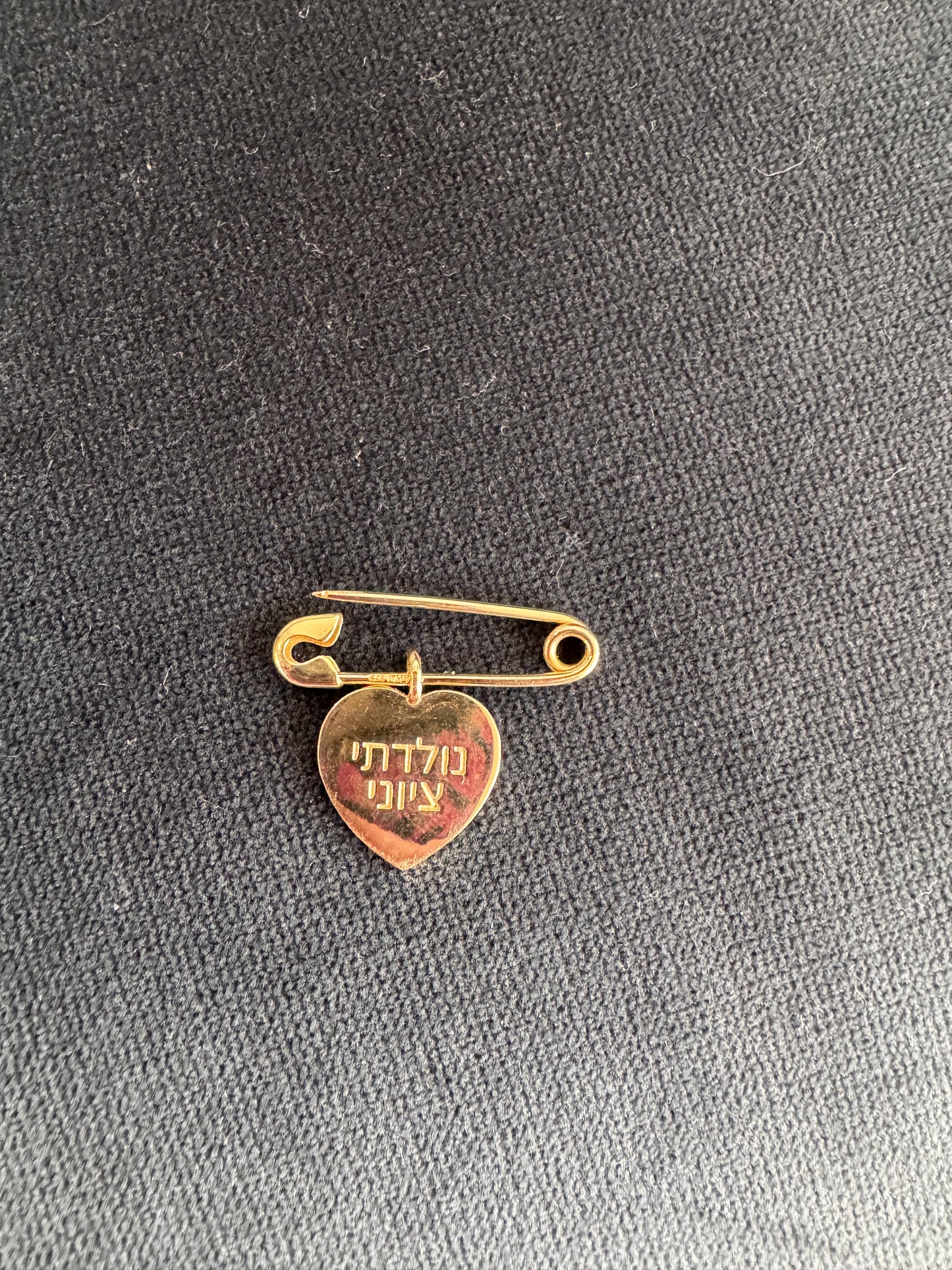 Zionist Heart Pin
