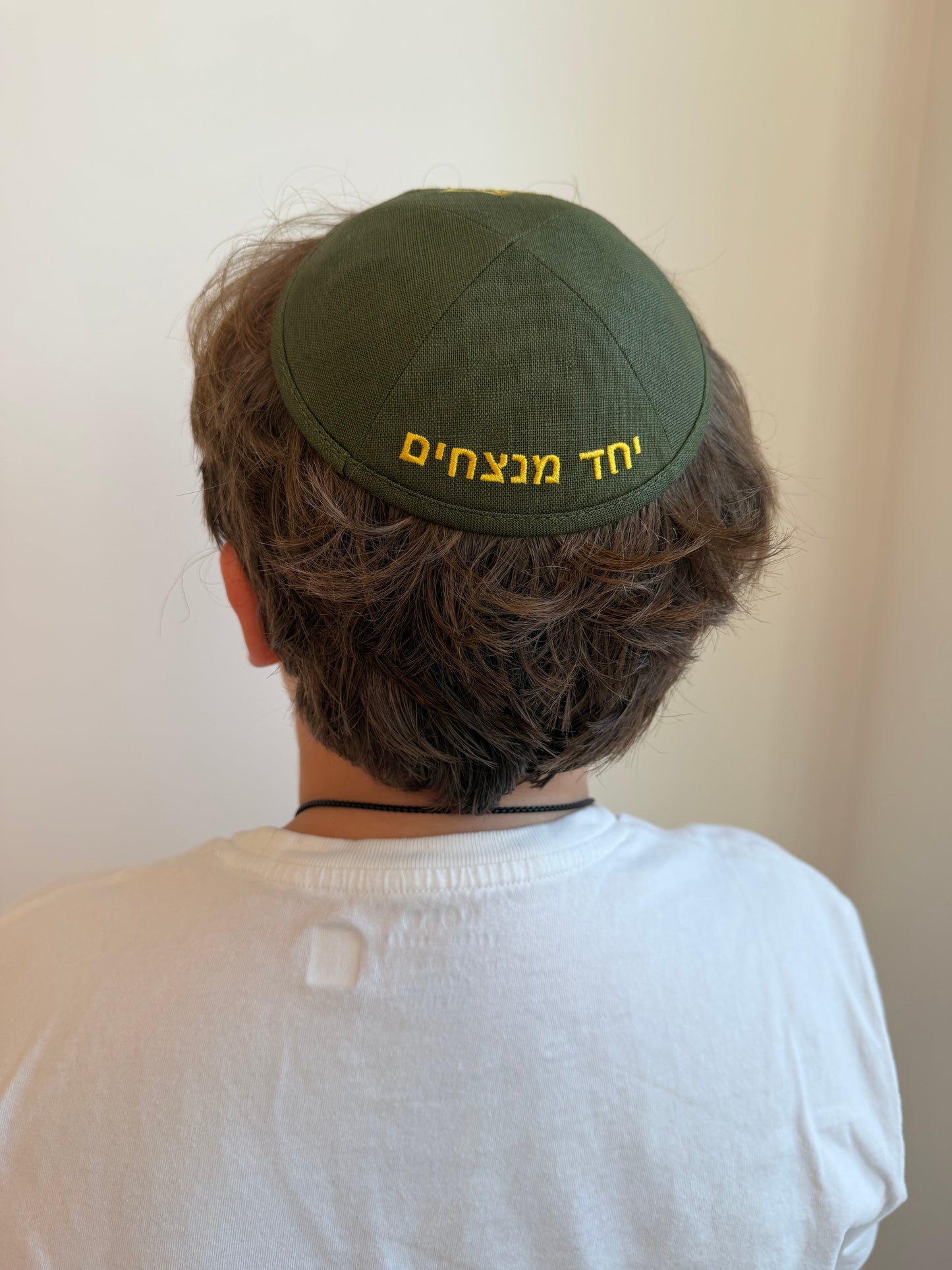 IDF Kippa