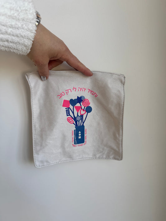 Bouquet of Blessings, Pouch