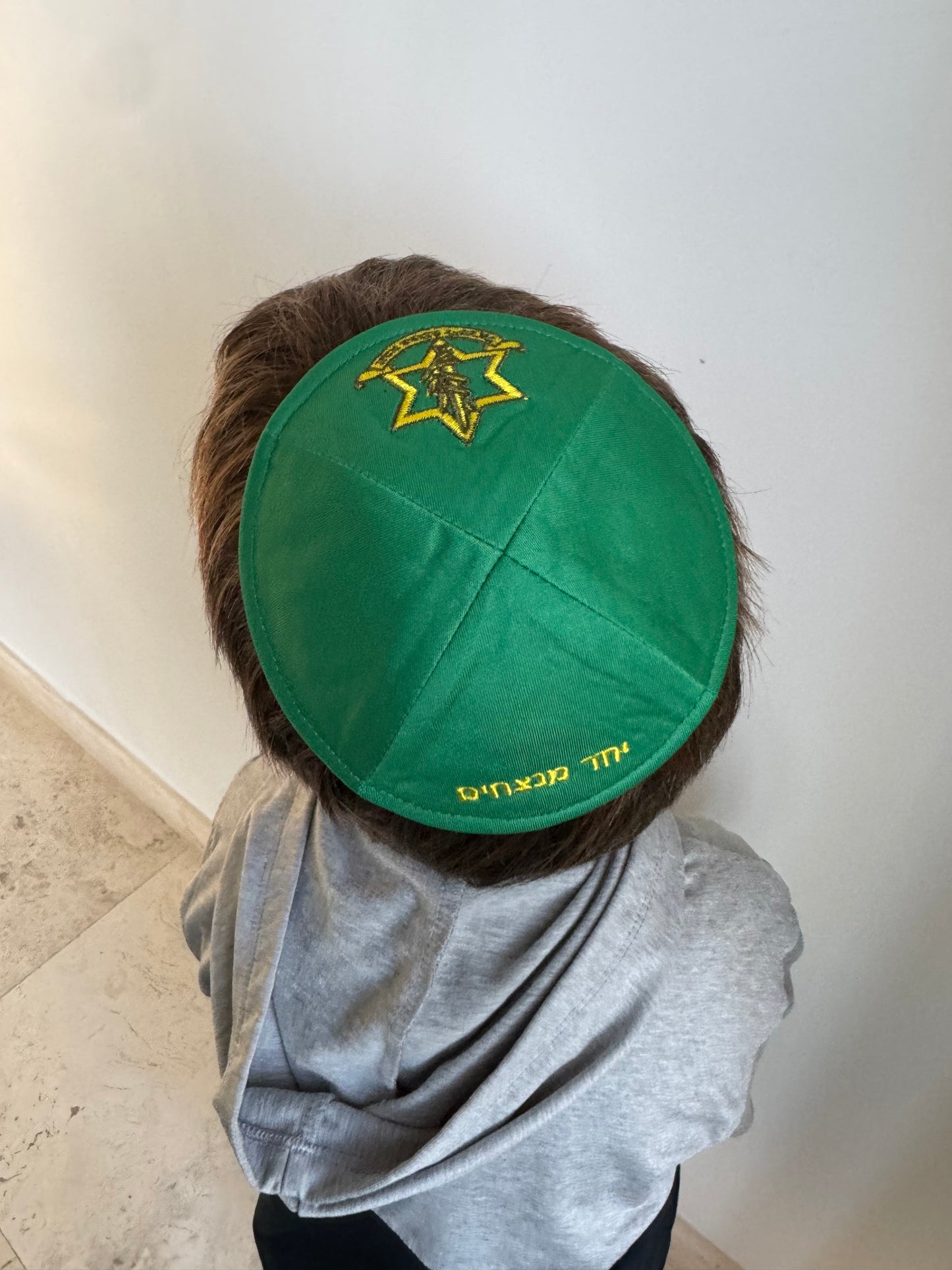 IDF Kippa