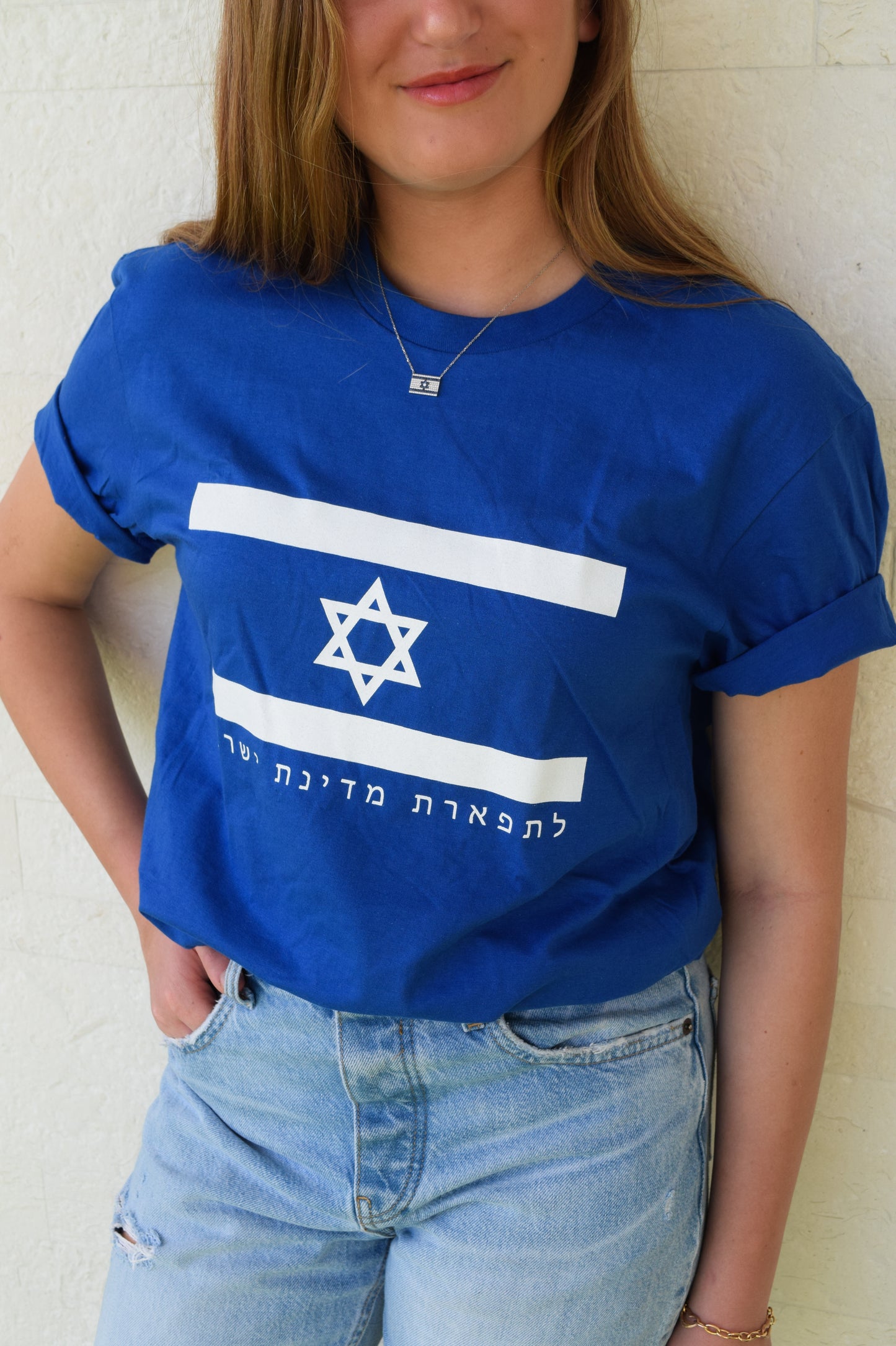 Israel Flag Shirt