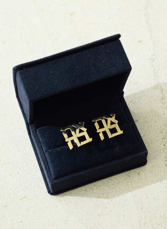 Gold AHAVA/Love cufflinks