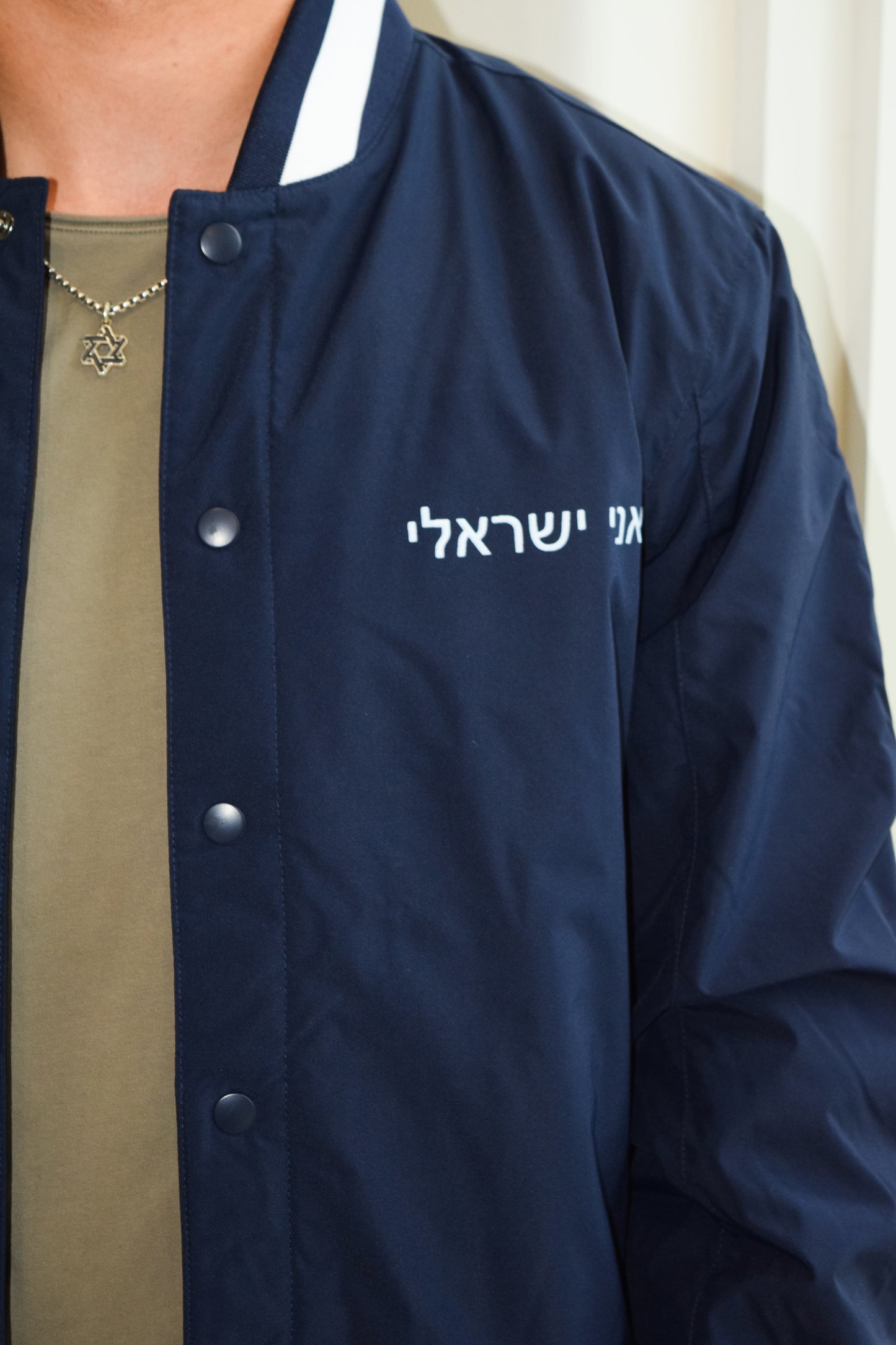 I’m an Israeli bomber jacket