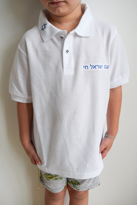 KIDS, Am Israel Chai Polo