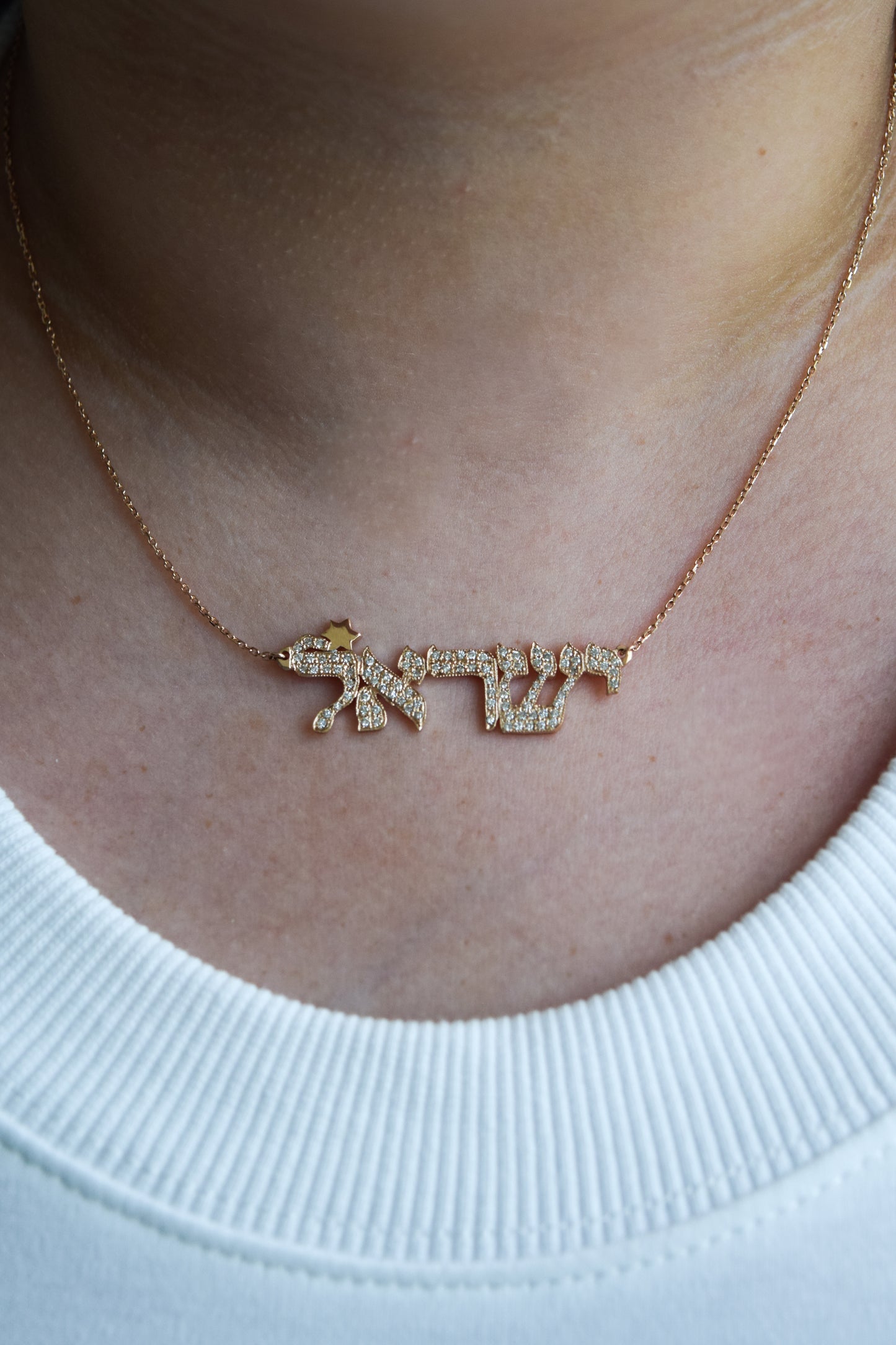 Israel in Hebrew, in diamonds