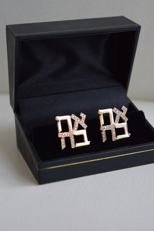 Gold & Diamond AHAVA/Love cufflinks