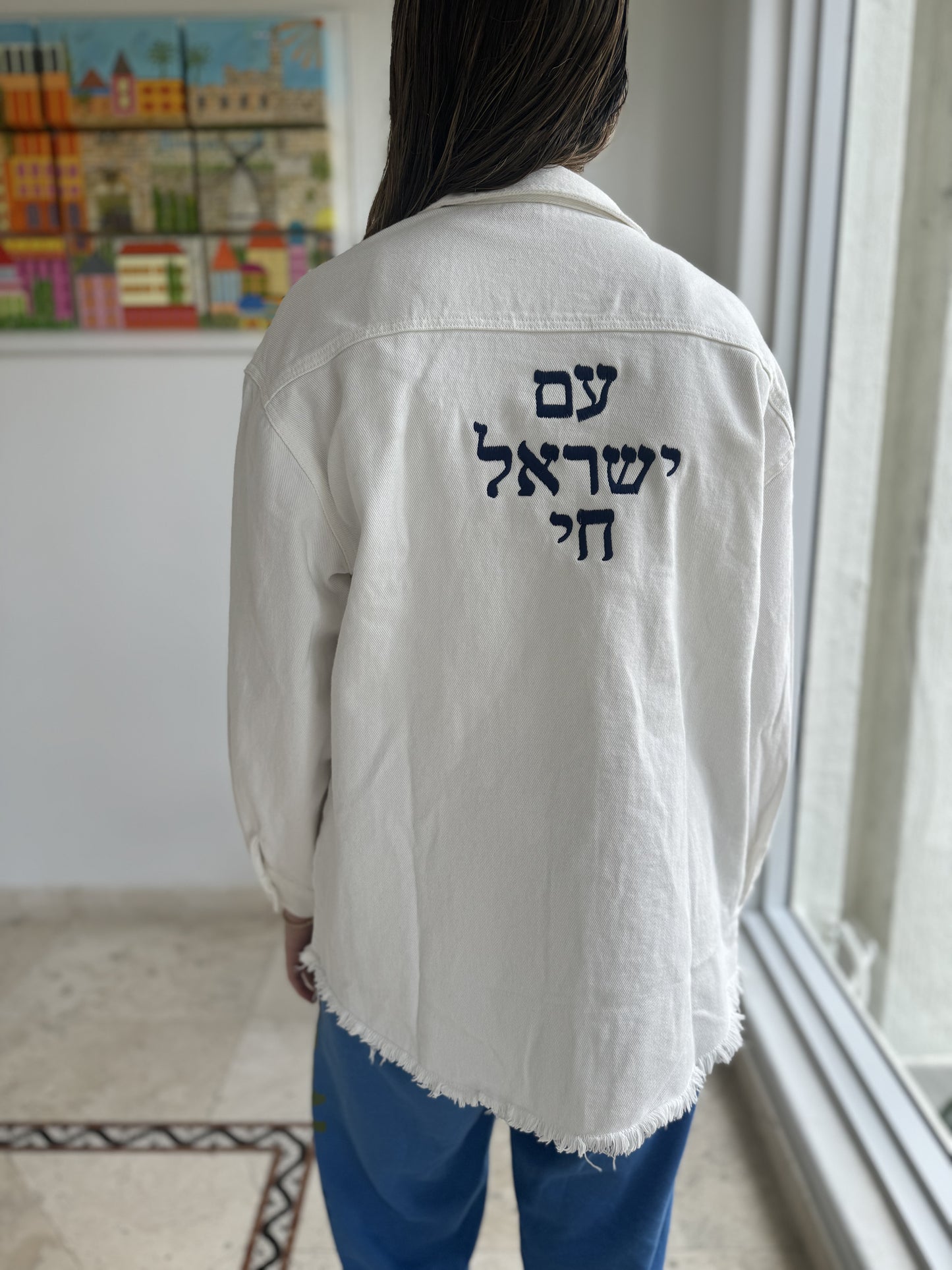 Am Israel Chai, White Denim Jacket