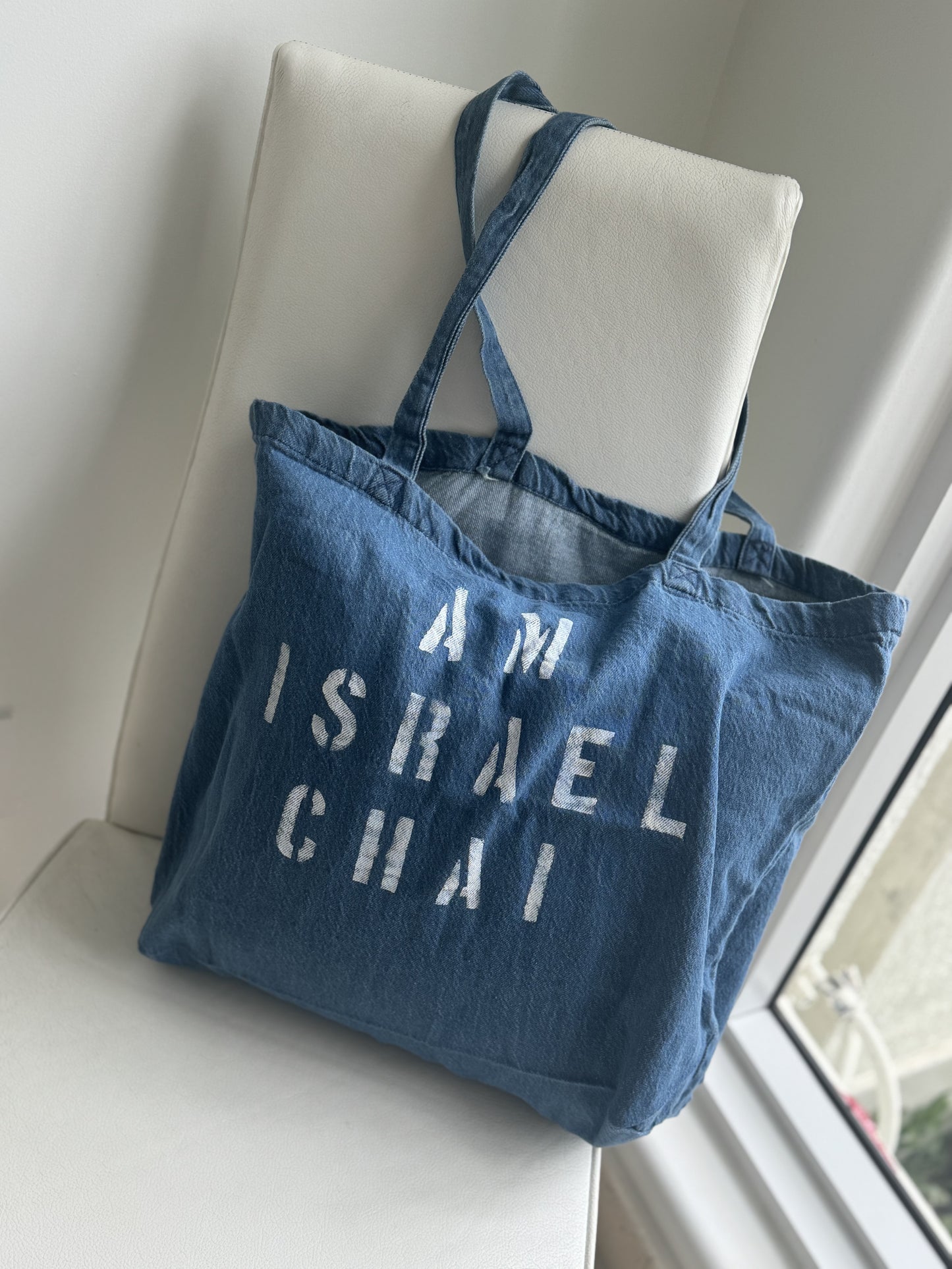 Denim Destination Tote, Am Israel Chai