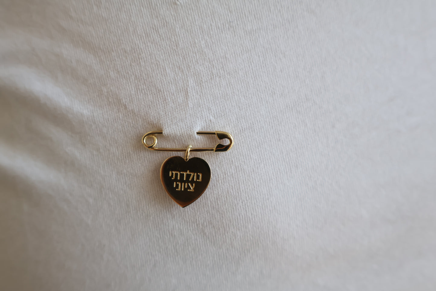 Zionist Heart Pin