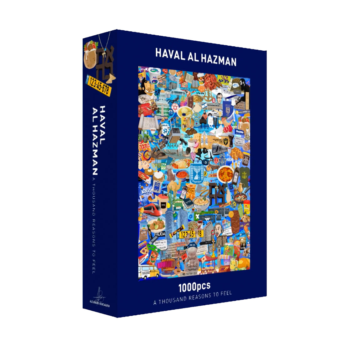 Israel Puzzle- 1000 pieces