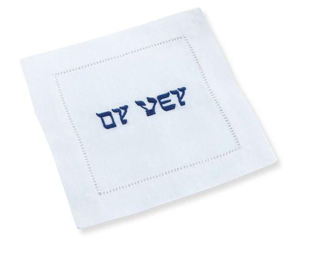 Oy Vey Yiddish Cocktail Napkins (4)